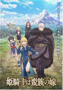 立体动画《零度乐园》冰晶折射场景剧照