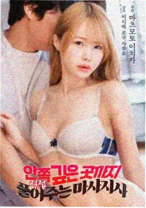 立体动画《光影烘焙屋》食物材质特写剧照