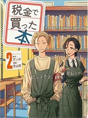 立体动画编辑精选榜第二名配图